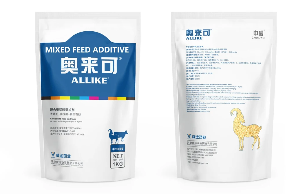 Veterinary Feed Additives Allike Promoting Animal Growth Weight Gain for Chicken Pig