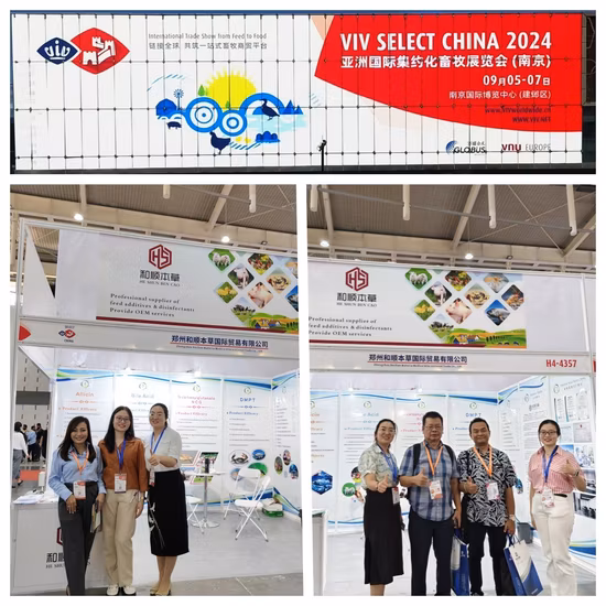 セルラーゼ酵素を配合した動物飼料用食品添加物