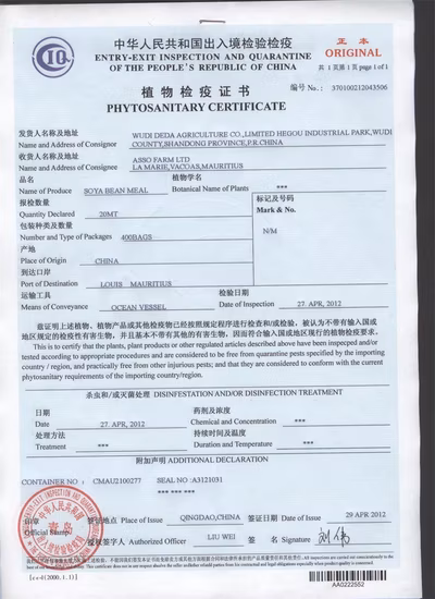 動物飼料添加物 DL-メチオニンの提供を開始しました