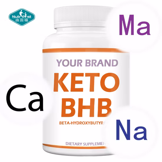 栄養補助食品 β-ヒドロキシ酪酸ナトリウム